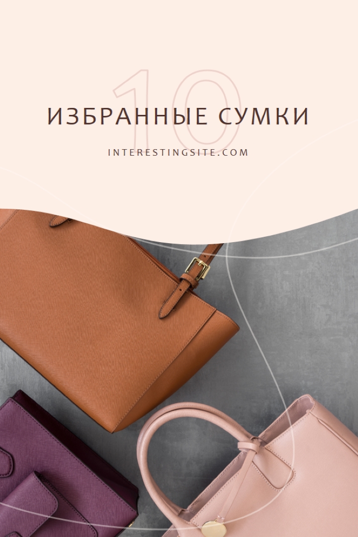 Роскошь в деталях gray organic-simple