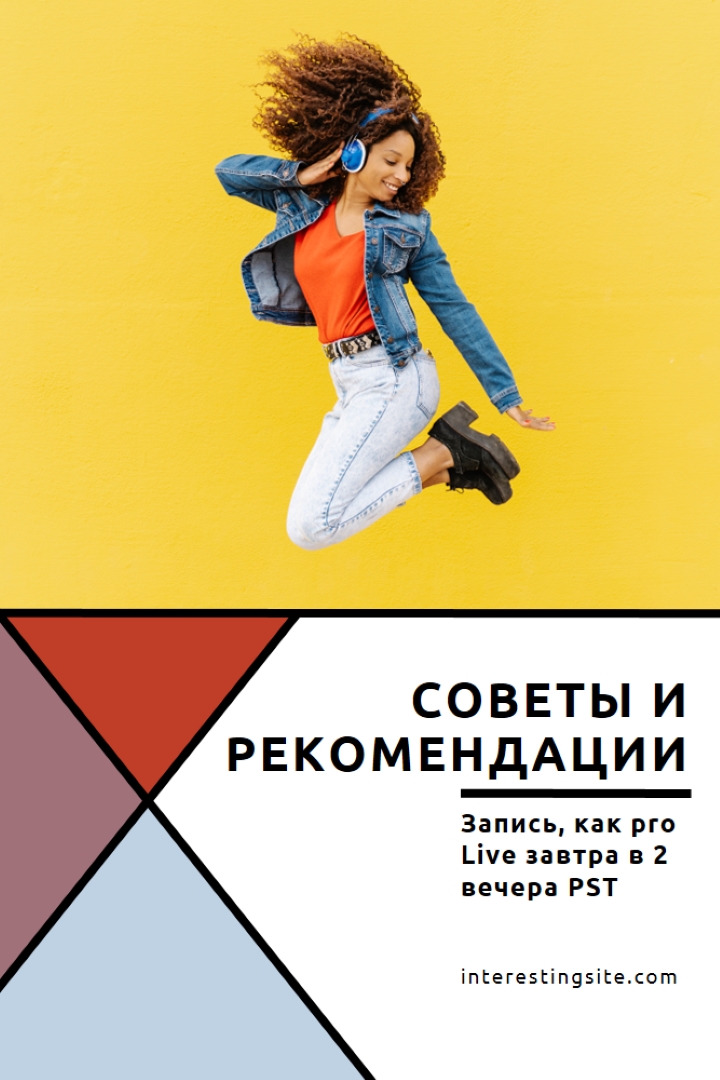 Музыка для моих ушей yellow modern-bold