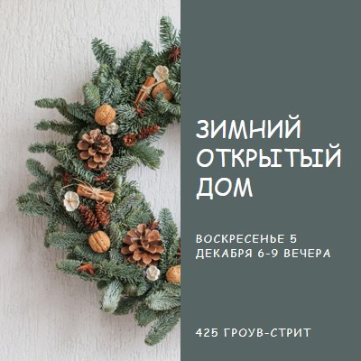 Зимний венок green modern-simple