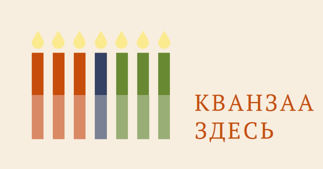 Семь принципов red modern-color-block