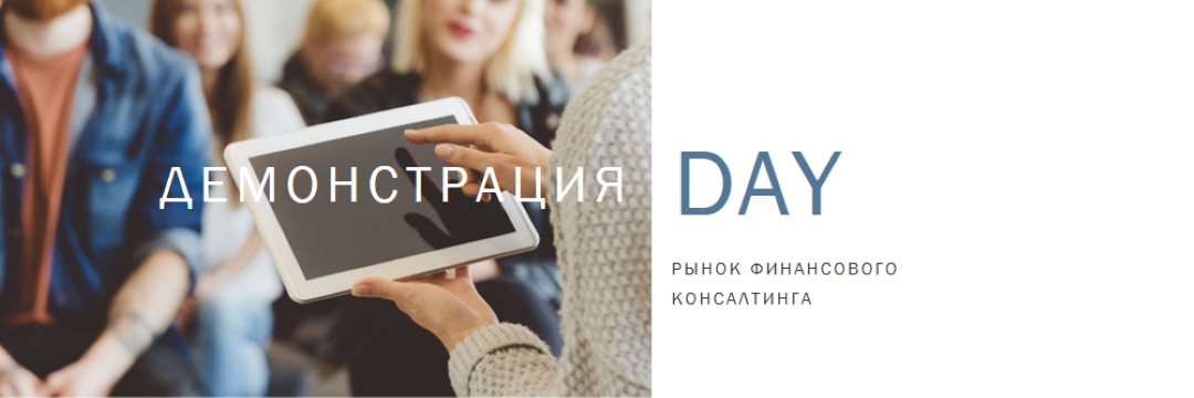 Демонстрационный памятка white modern-simple