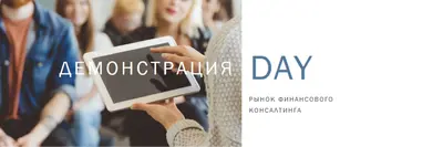 Демонстрационный памятка white modern-simple