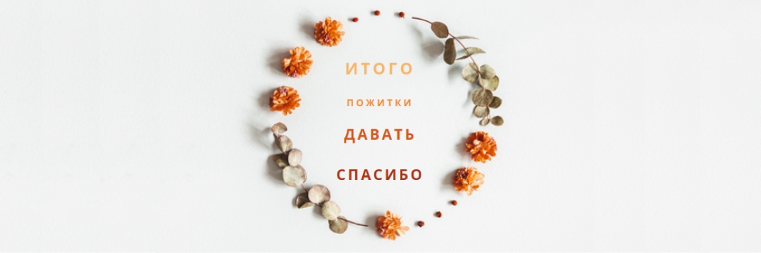 Во всех вещах выражаем благодарность gray modern-simple
