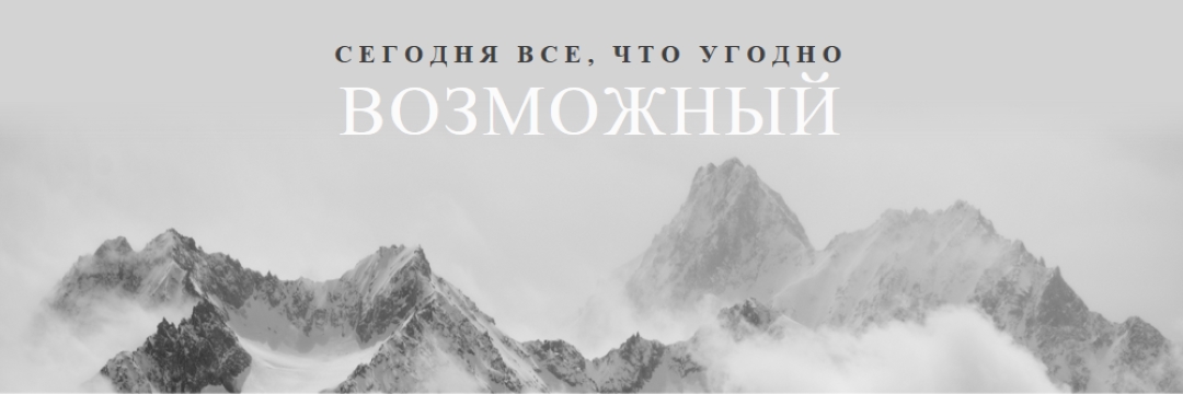Переместить горы gray modern-simple