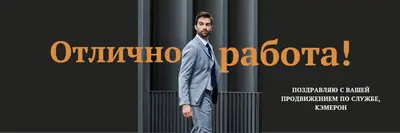 Перемещение вверх black modern-bold