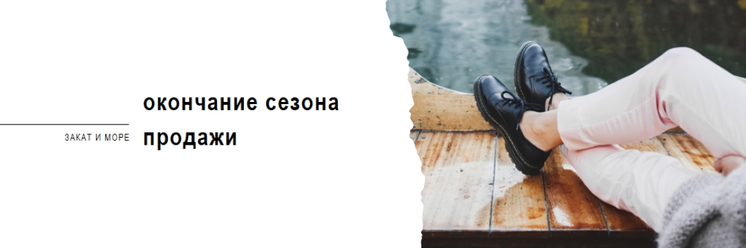 Сезон на солнце green modern-simple