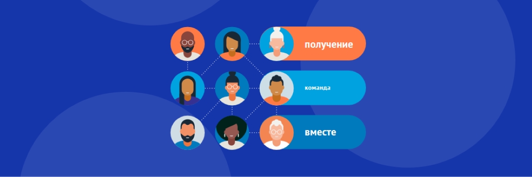 Соединение точек blue modern-bold