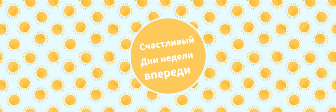 Солнечные пятна yellow whimsical-color-block