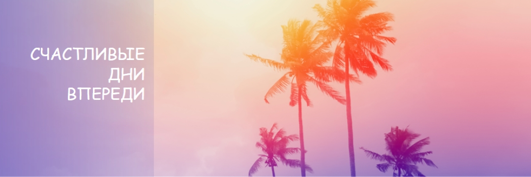 С нетерпением orange modern-bold