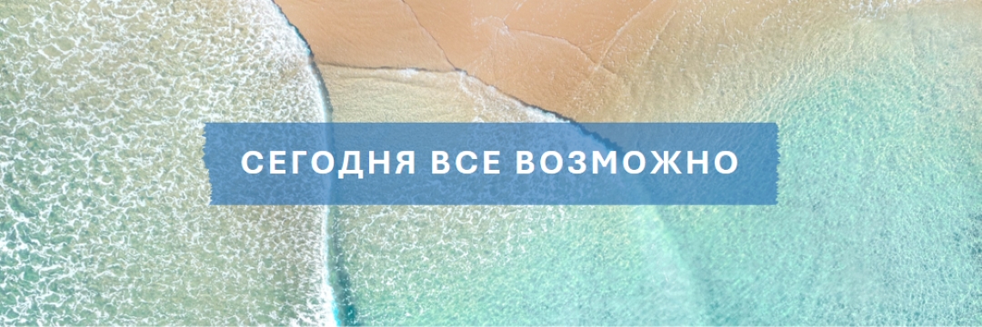 Изменение моря blue modern-simple