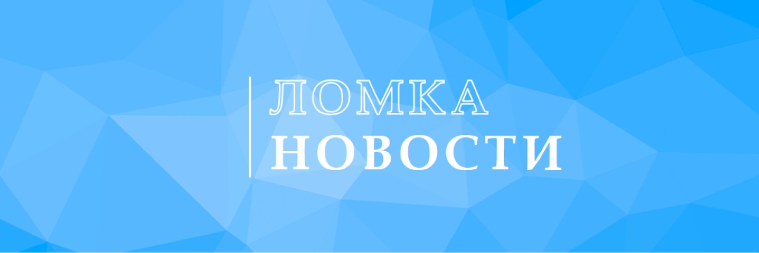 Большой перерыв blue modern-bold