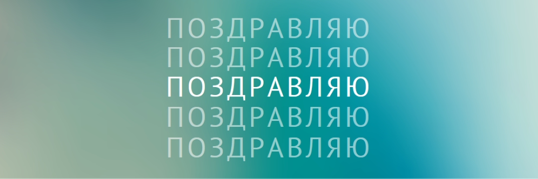 Честь яркий blue modern-simple