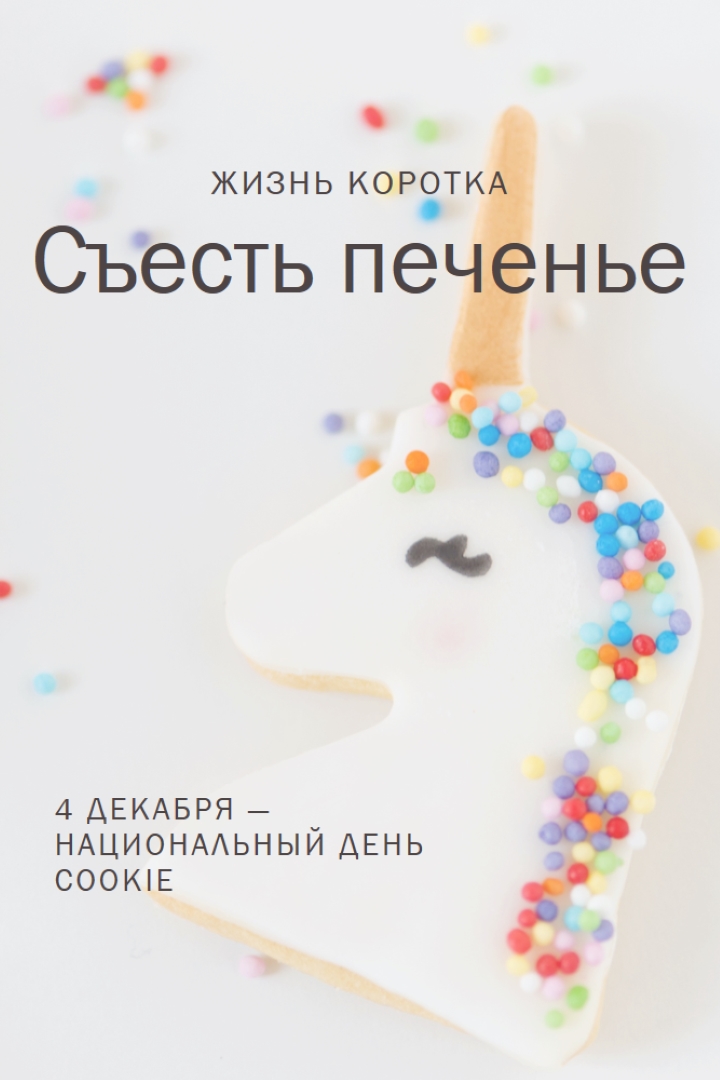 100 % вероятность посыпания white modern-simple