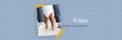 Выход blue modern-simple