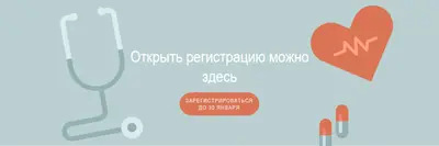Открытый сезон blue modern-color-block