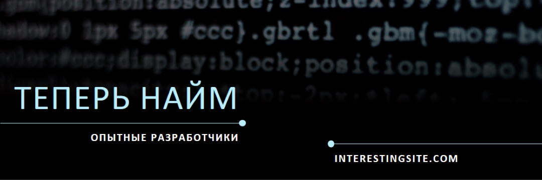 Развивающаяся ситуация black modern-bold