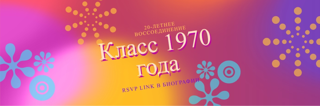 Лучистый градиент red vintage-retro