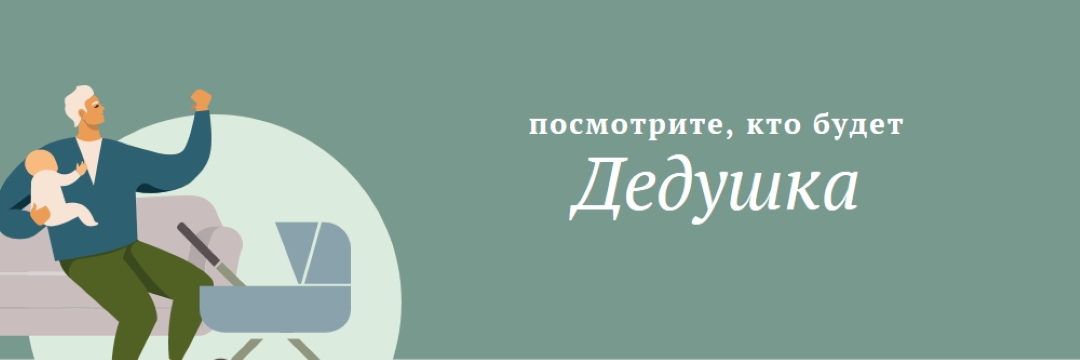 Питание коляски green modern-color-block