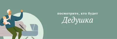 Питание коляски green modern-color-block