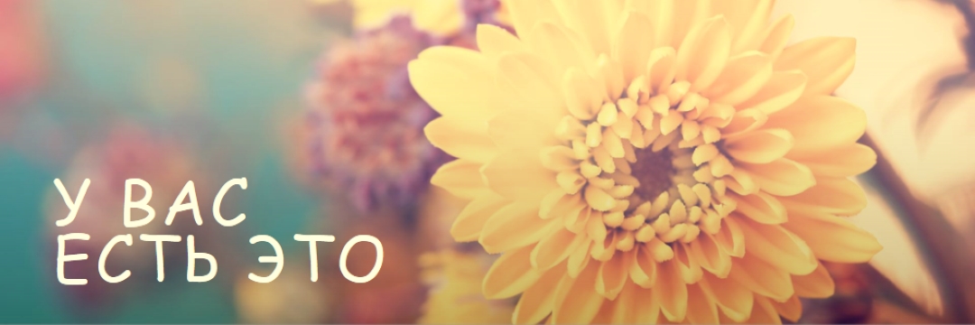 Процветающие лепестки yellow modern-simple