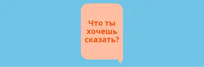 Дерзкий сказать blue modern-bold