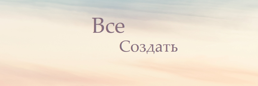 Новое отношение blue modern-simple