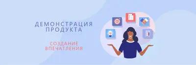 Демонстрация продукта blue whimsical-color-block