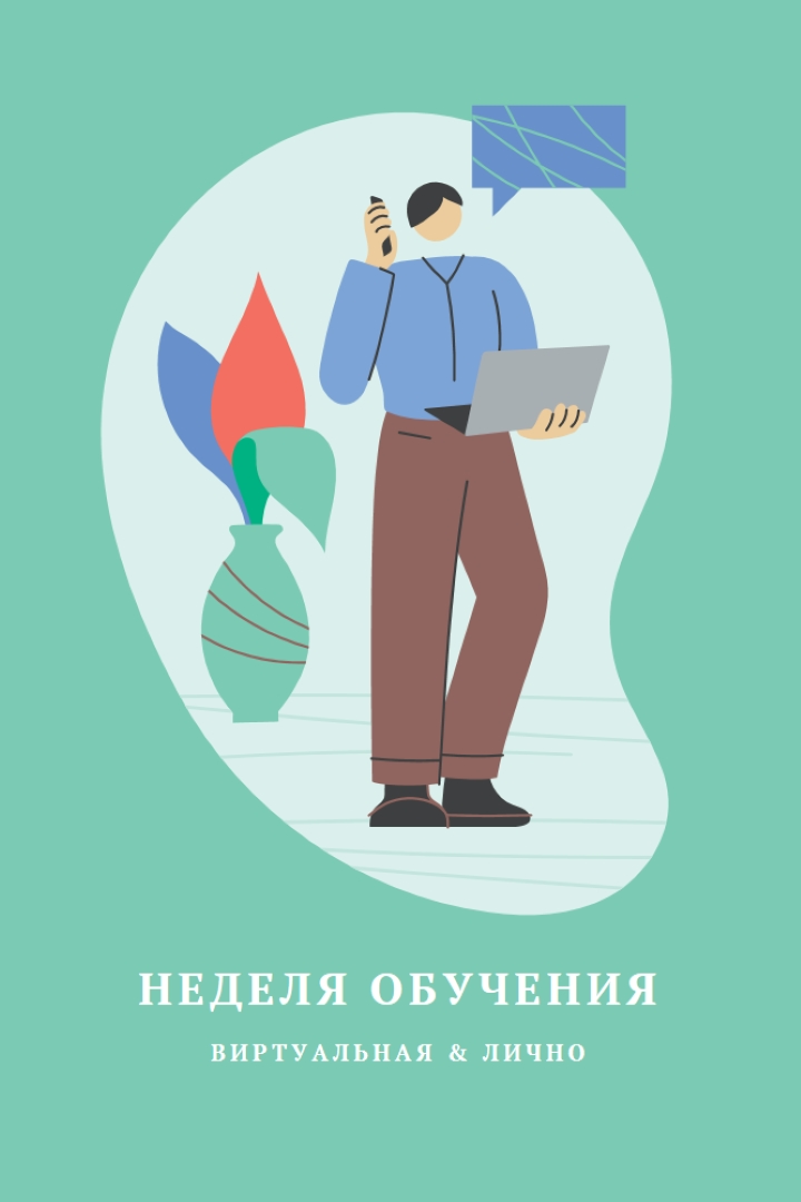Неделя обучения green modern-color-block