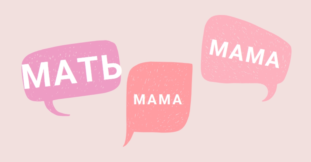 Роза под любым другим именем pink whimsical-color-block