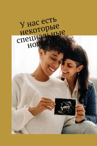 Это радость yellow modern-simple
