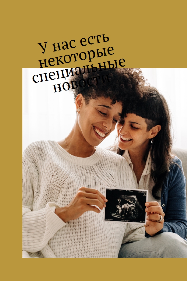 Это радость yellow modern-simple