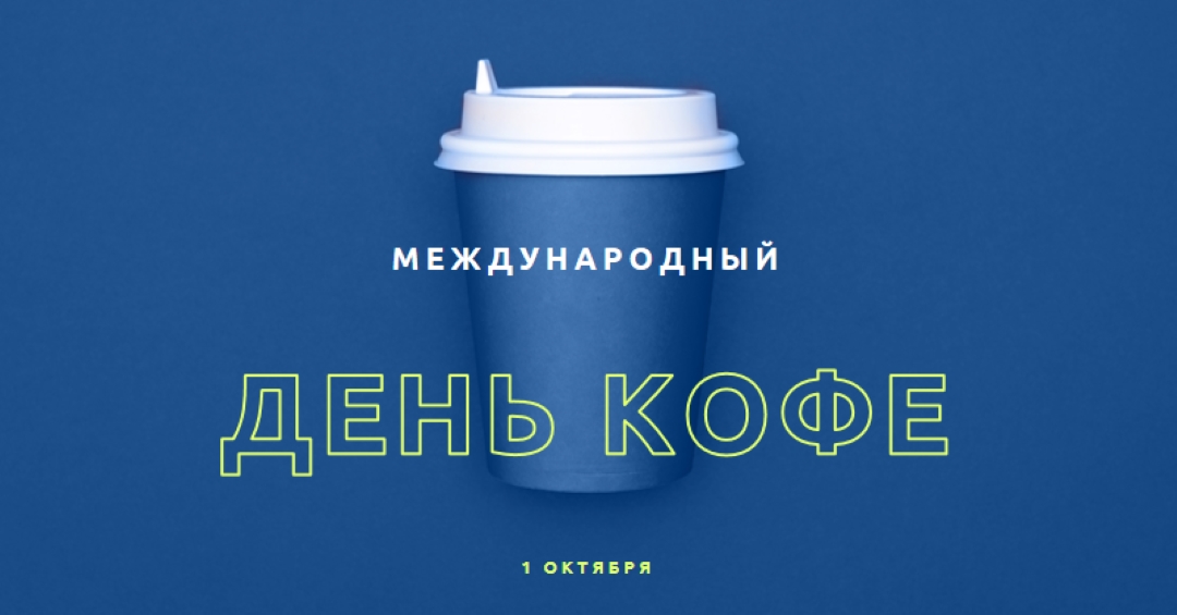 Культура кафе blue modern-bold