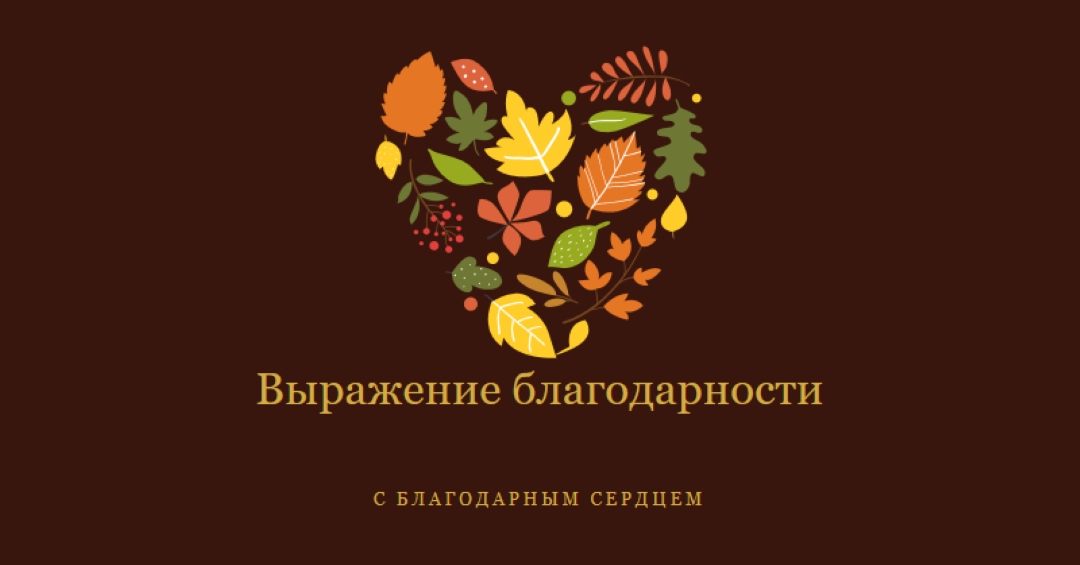 Небольшие благословения brown modern-color-block