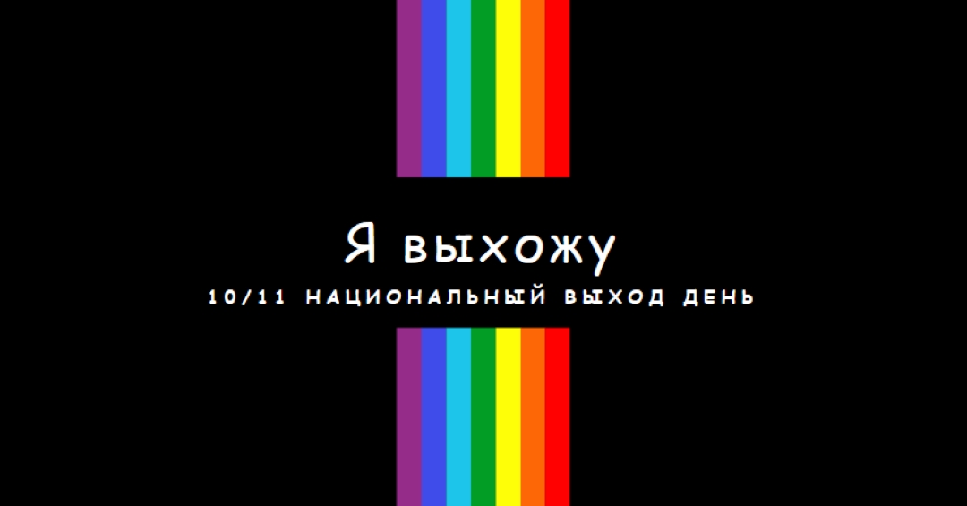 Я выхожу black vintage-retro