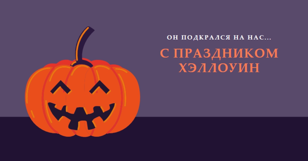 Головка тыквы white modern-bold