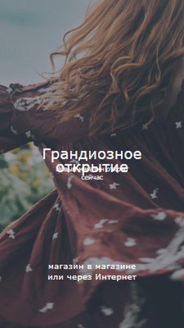 Поля радости brown modern-simple