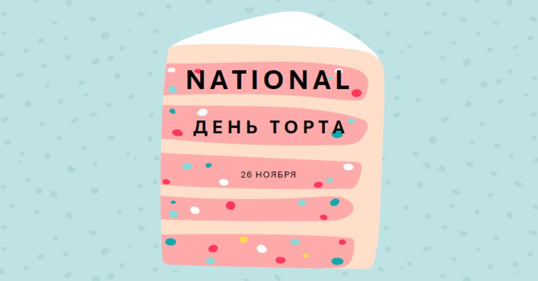 Проще простого pink whimsical-color-block