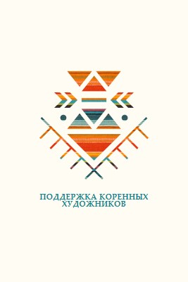 Поддержка художников из числа коренных народов white modern-geometric-&-linear