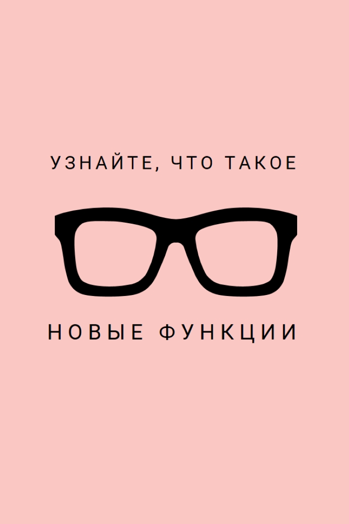 В кадре pink modern-simple