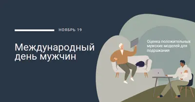 Больше мистер хороший парень blue modern-color-block
