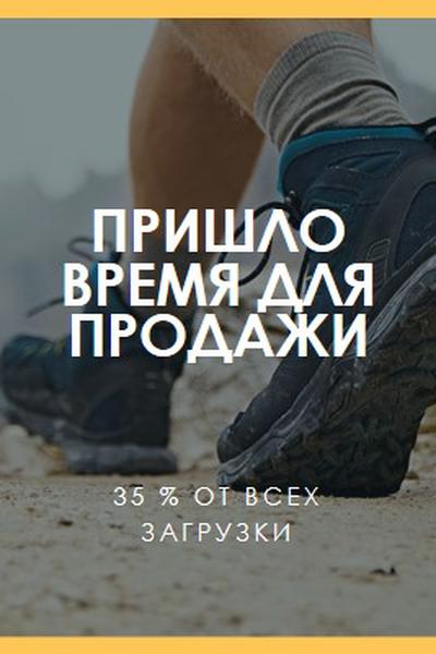 Пришло время для продажи gray modern-bold