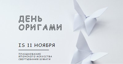 Полужирный сверток gray modern-simple