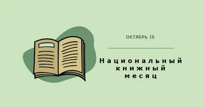 Месяц книжного клуба pink whimsical-color-block