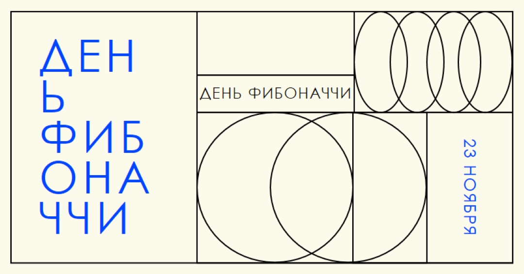 В этом порядке blue modern-geometric-&-linear