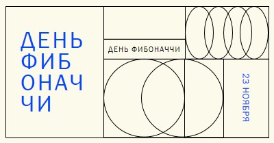 В этом порядке blue modern-geometric-&-linear