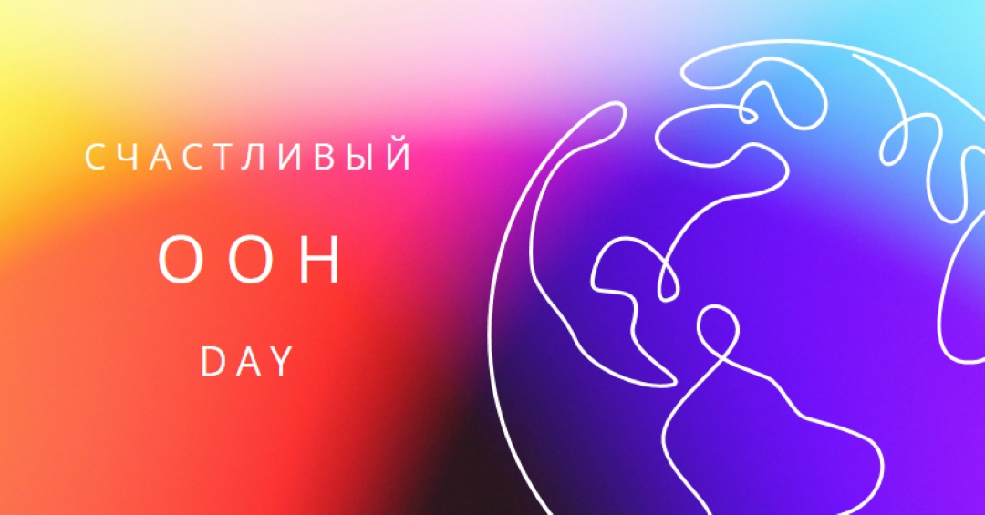 Празднование единства purple whimsical-line