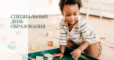 Создание будущего brown modern-simple