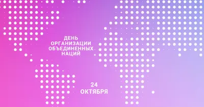 Соединенные мы стоим purple modern-bold