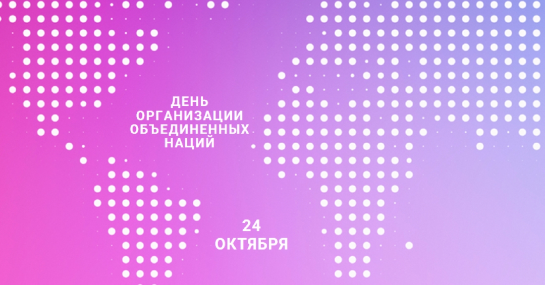 Соединенные мы стоим purple modern-bold