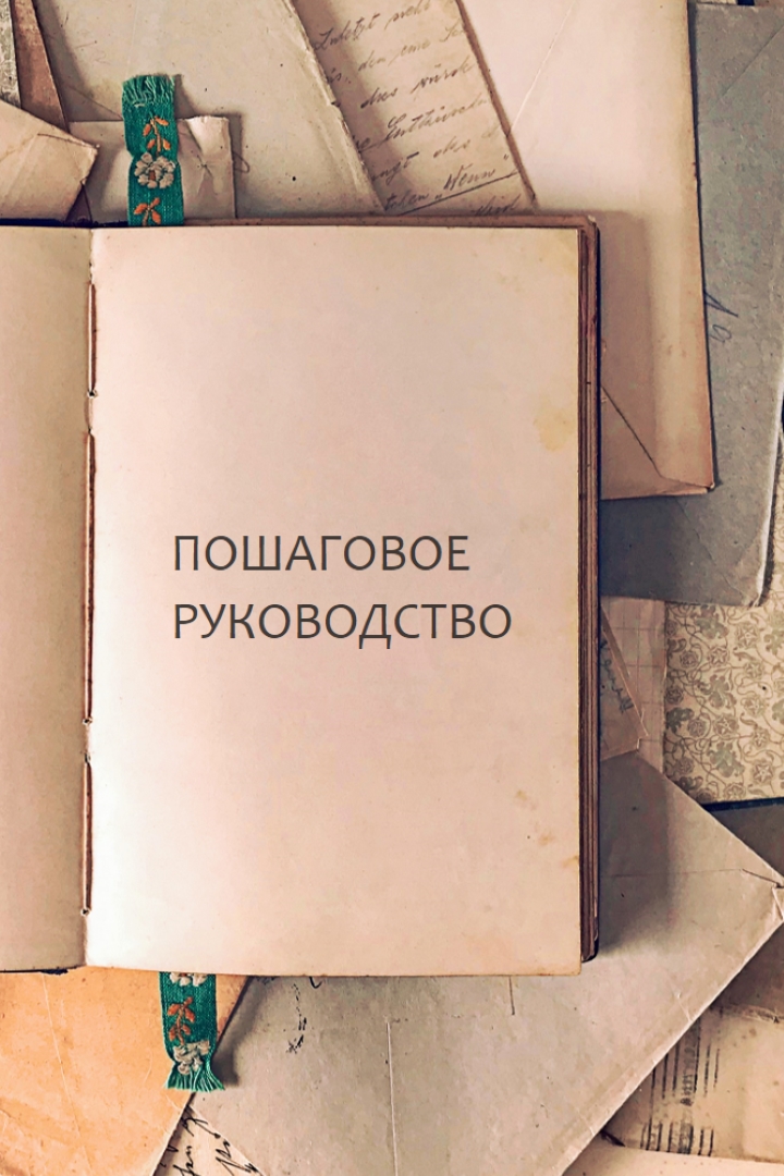 Повышать brown modern-simple